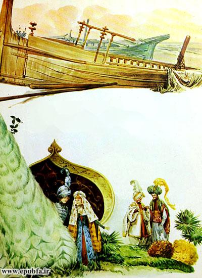 کتاب داستان نوجوانه: عبدالله زمینی و عبدالله دریایی || سفر به اعماق دریا 15