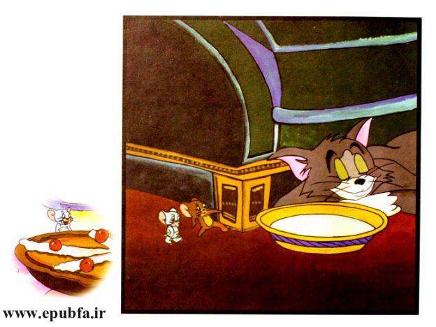 کتاب داستان کودکانه: تام و جری و برادرزادۀ شکمو 2
