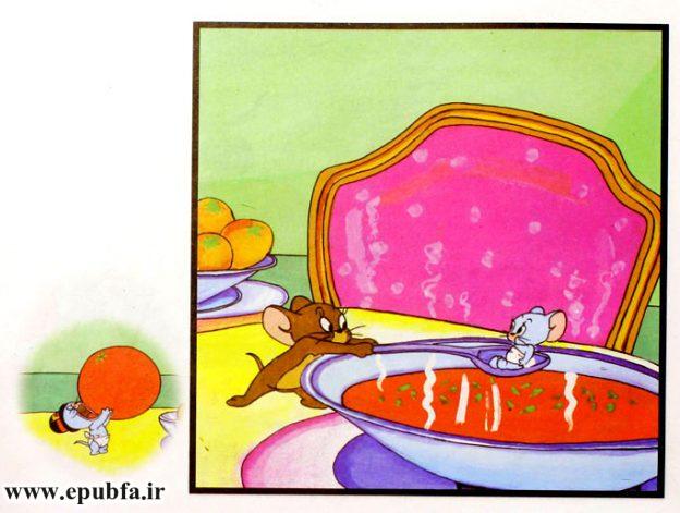 کتاب داستان کودکانه: تام و جری و برادرزادۀ شکمو 8