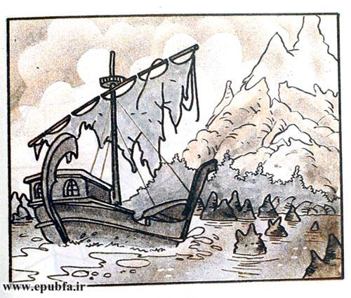 کتاب داستان کودکانه: تونل دریایی || سفر به جزیرۀ ناشناخته 3