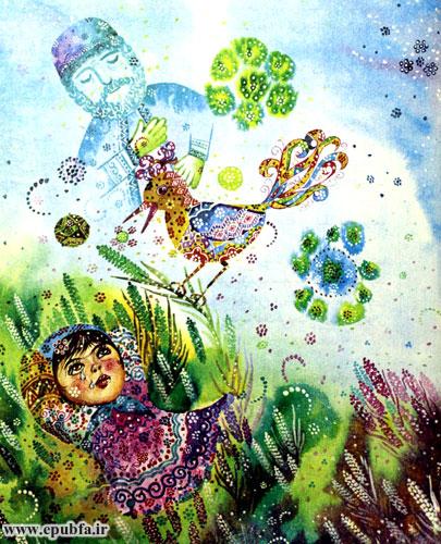 کتاب داستان کودکانه: دخترک و پری دریایی || آرزویت را دنبال کن! 1