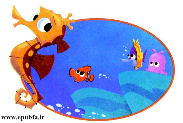 داستان کودکانه: در جستجوی نِمو || داستان زندگی ماهی‌ها در اقیانوس 3