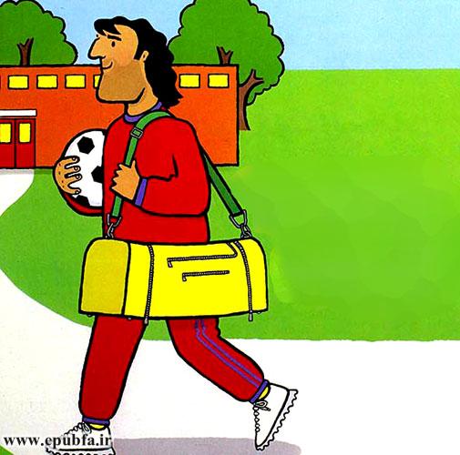 داستان کودکانه: فابیوی فوتبالیست || من می‌خواهم فوتبالیست شوم! 1