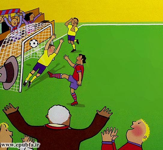 داستان کودکانه: فابیوی فوتبالیست || من می‌خواهم فوتبالیست شوم! 9