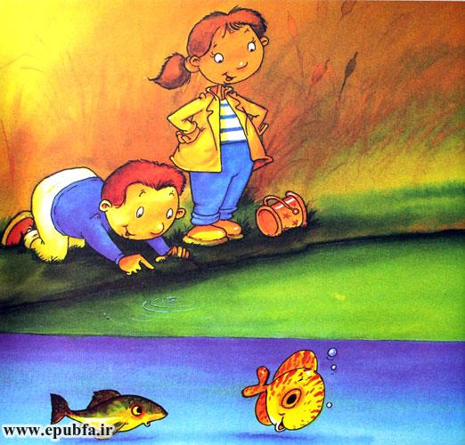 داستان کودکانه: ماهیِ دریا || بعضی رازها بهتره همیشه راز بمونه! 5
