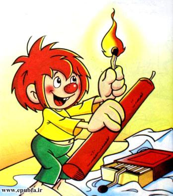 داستان کودکانه: وروجک! آتش بازی نکن! || آتش بازی خطرناک است! 15