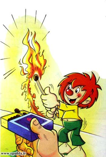 داستان کودکانه: وروجک! آتش بازی نکن! || آتش بازی خطرناک است! 3