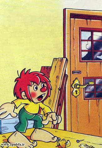 داستان کودکانه: وروجک بازرس می‌شود || در را به روی غریبه‌ها باز نکن! 3