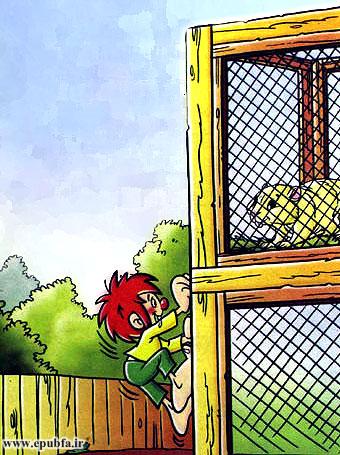 کتاب داستان کودکانه: وروجک به باغ‌وحش می‌رود || ماجراهای وروجک 24