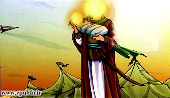 داستان محرّم: نوگل پرپر، حضرت علی‌اصغر (علیه السلام) 3