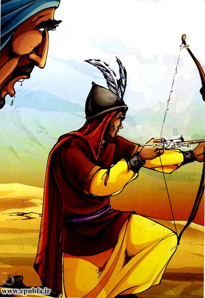داستان محرّم: نوگل پرپر، حضرت علی‌اصغر (علیه السلام) 4