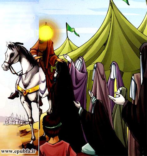 داستان محرّم: نوگل پرپر، حضرت علی‌اصغر (علیه السلام) 6