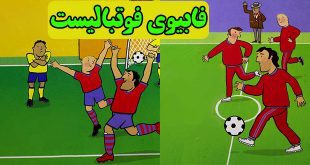 کتاب داستان کودکانه فابیوی فوتبالیست (12)