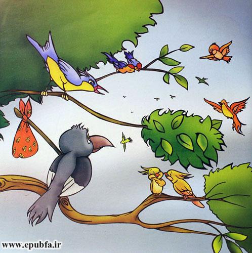 داستان آموزنده کودکان: کلاغ و باغ پرنده‌ها || خودت باش! 2