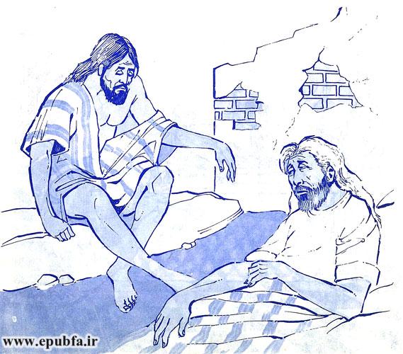 قصه های قرآن: داستان حضرت داود علیه السلام 5