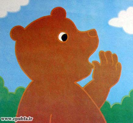 قصه کودکانه سایه خرس || به جای دعوا، آشتی کنیم! 15