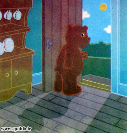 قصه کودکانه سایه خرس || به جای دعوا، آشتی کنیم! 19