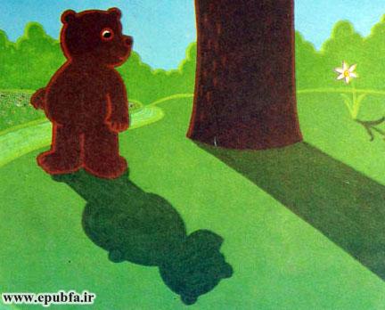 قصه کودکانه سایه خرس || به جای دعوا، آشتی کنیم! 7