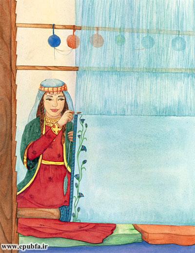 داستان کودکانه افغان: فاطمه ریشنده و خیمه || به زبان و نوشتار دَری 7