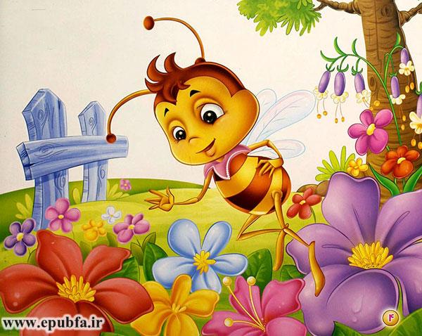 کتاب داستان کودکانه: زیبو زنبور پرتلاش 3