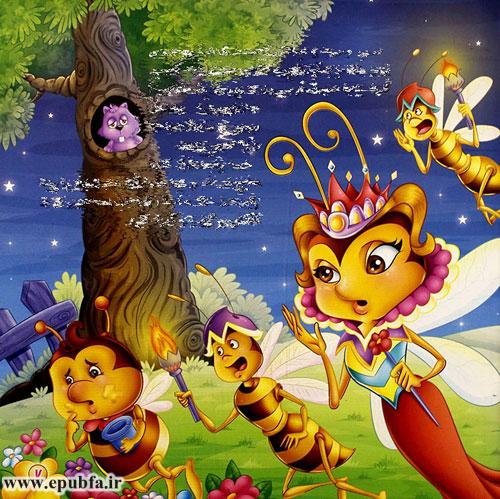 کتاب داستان کودکانه: زیبو زنبور پرتلاش 6