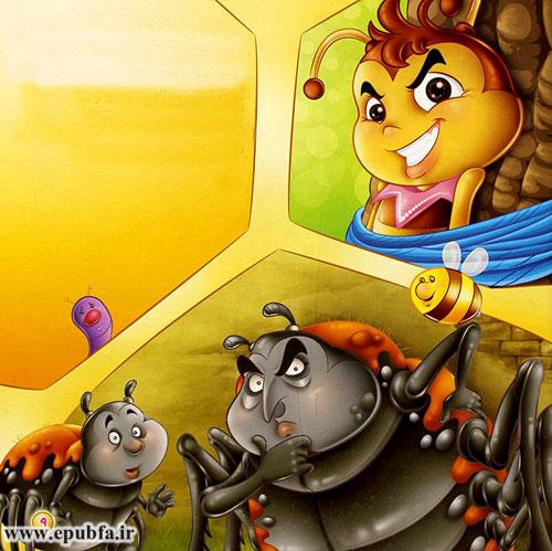 کتاب داستان کودکانه: زیبو زنبور پرتلاش 8