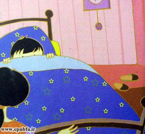 قصه کودکانه تربیتی جای خودم می‌خوابم || آموزش خواب کودک 4