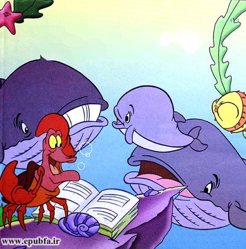 قصه کودکانه پری دریایی و وال کوچولو || نهنگ کوچولو گم شده 9
