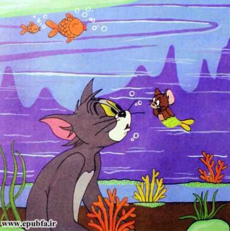 قصه کودکانه تام و جری در ساحل دریا || ماجراهای موش و گربه 4