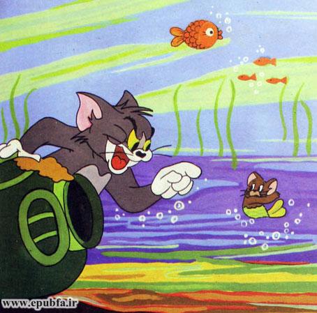 قصه کودکانه تام و جری در ساحل دریا || ماجراهای موش و گربه 5