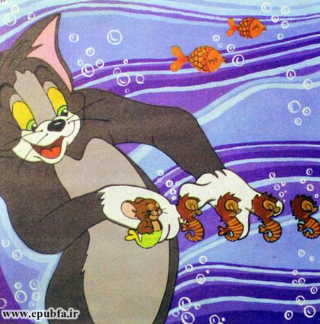 قصه کودکانه تام و جری در ساحل دریا || ماجراهای موش و گربه 8