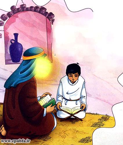 قصه کودکانه: مهمان ری || سرگذشت حضرت عبدالعظیم حسنی علیه‌السلام 3