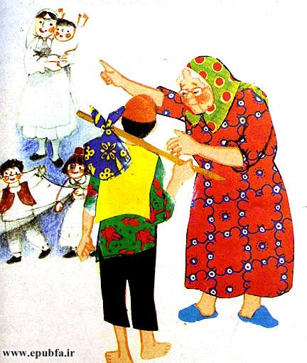 کتاب شعر کودکانه: حسنک و دختر شاه‌ پریان 1