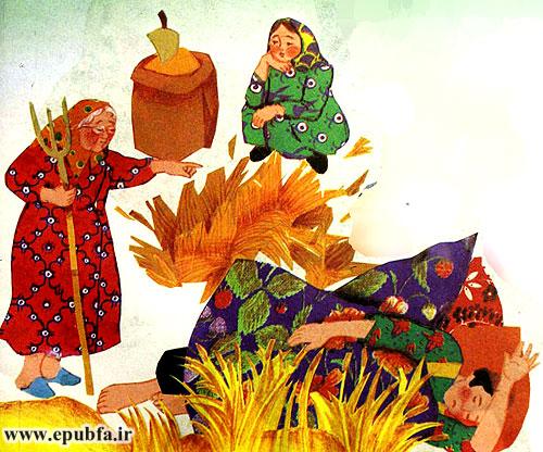 کتاب شعر کودکانه: حسنک و دختر شاه‌ پریان 9
