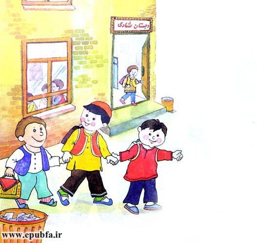 کتاب شعر کودکانه: حسنی باسواد شده ، عم قزی خیلی شاد شده 8