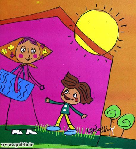 کتاب شعر کودکانه: خاله پری || شعر کودکانه درباره‌ی خاله 2