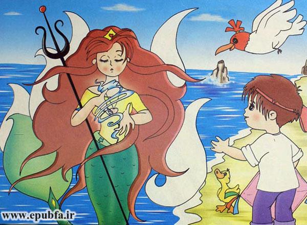 کتاب شعر کودکانه: پری دریایی و اژدهای هفت‌سر 5