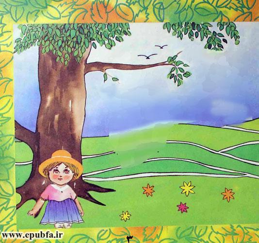 شعر کودکانه: پری کوچولو و درخت آلو || با جانوران مهربان باشیم 2