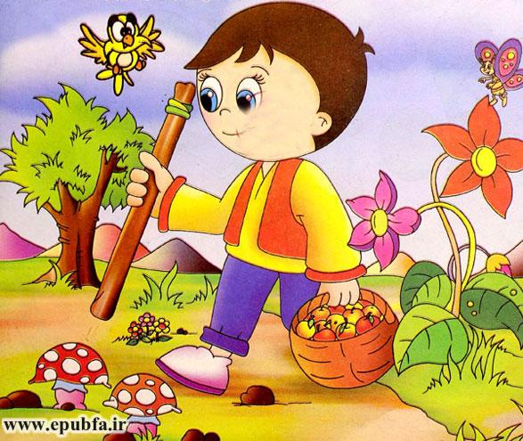 کتاب شعر کودکانه: حسنی و گل‌باقالی 5