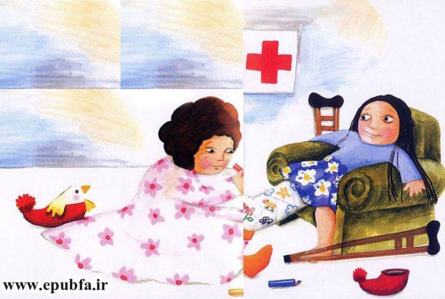 قصه کودکانه: پری خواب‌ ها || سلامتی، گنج پنهان 13