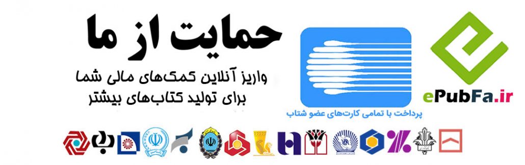 حمایت مالی