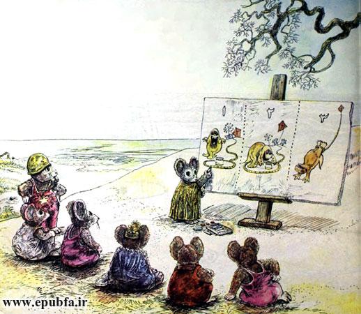 کتاب داستان کودکانه: سفر به جزیره موش‌ها 15