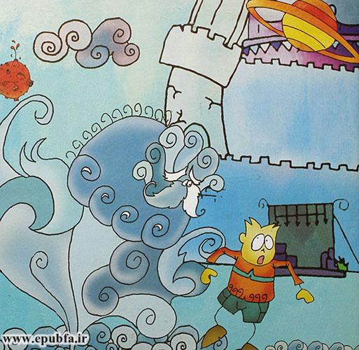 داستان کودکانه و آموزنده: پدرام کوچولو و ملکه ابرها | آب را هدر ندهیم! 15