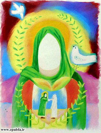 مجموعه شعر کودکانه: پیامبر عزیز ما | شعرهایی درباره حضرت محمد (ص) 2