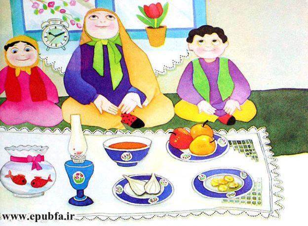 قصه کودکانه: عمو نوروز و حاجی‌فیروز | داستان تحویل سال نو 3