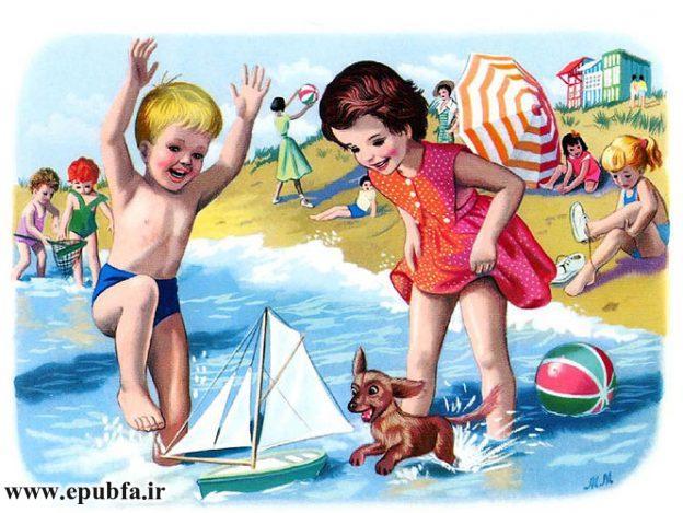 کتاب داستان کودکانه قدیمی: مارتین در کنار دریا / تعطیلات تابستان در کنار ساحل 4