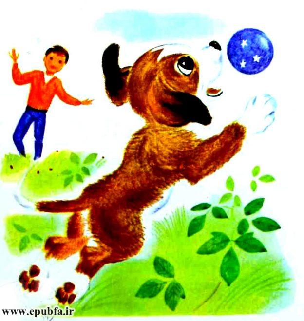 کتاب قصه کودکانه قدیمی: ماجراهای پوگو / سگ کوچولوی ماجراجو 11