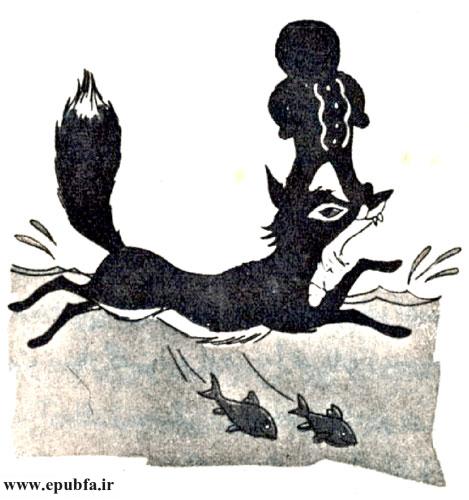 آدمک زنجبیلی روی دم روباه پرید و روباه به آب زد.