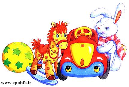 خرگوشی، اسب کوچولو، ماشین قرمز و توپ پرستاره