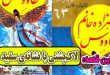 جلد 63 کتابهای طلایی این قصه لاک‌پشتی با نشانه‌ی سفید
